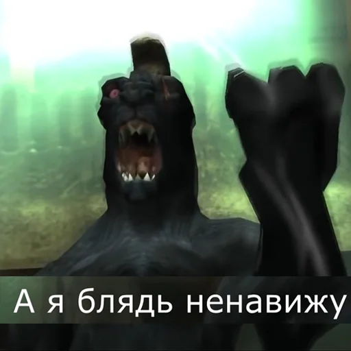 скриншот животное млекопитающее