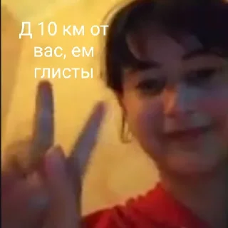 Стикер Девочка уэнздей - 1