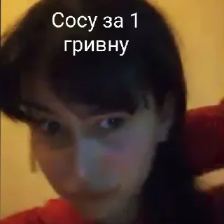Стикер Девочка уэнздей - 8