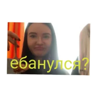 Sticker Девочки ам - 4