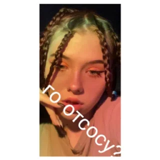 Sticker Девочки ам - 8