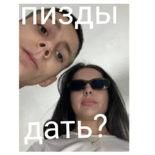 Sticker Девочки ам - 3