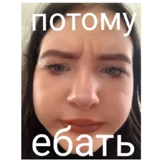 Sticker Девочки ам - 1