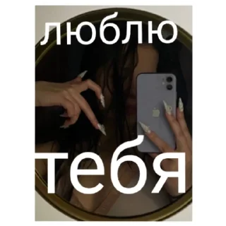 Sticker Девочки ам - 7