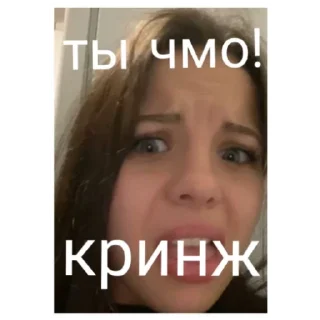 Sticker Девочки ам - 9