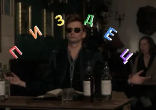 Стикер девочки как дела девочки - 10