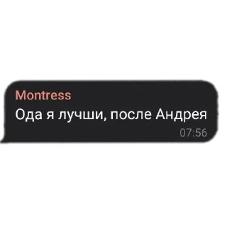 Sticker Империя - 1