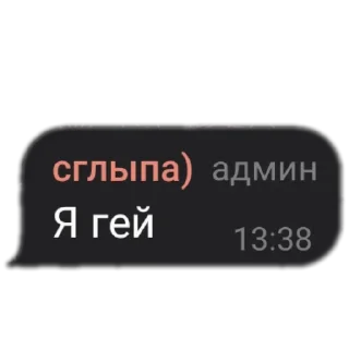 Sticker Империя - 3