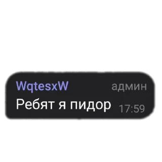 Sticker Империя - 4