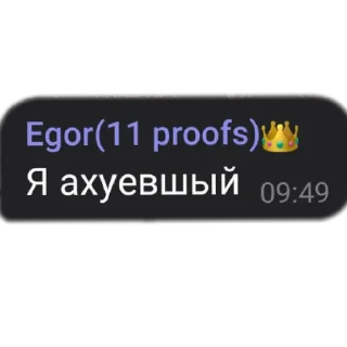 Sticker Империя - 2