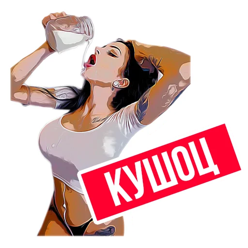 Sticker @Devskar / Девочка с каре - 10