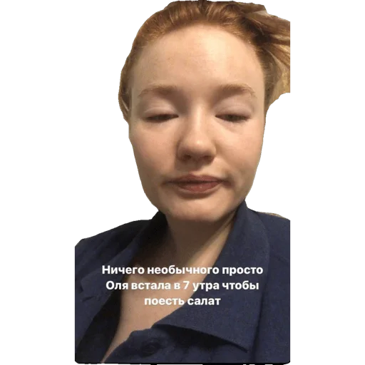 Стикер Девичник - 10