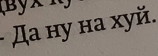 text handwriting font