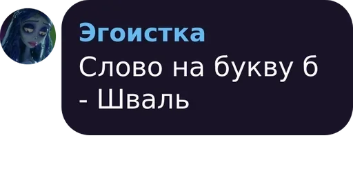 text screenshot font