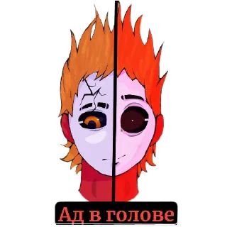 Стикер Декс Чи-и-и-ил! - 10