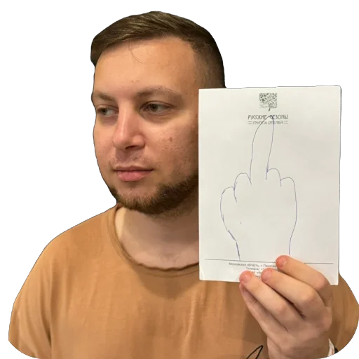 Стикер Dezign1 - 1