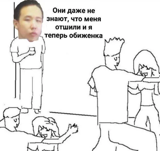 Sticker Кринж :: @fStikBot - 9