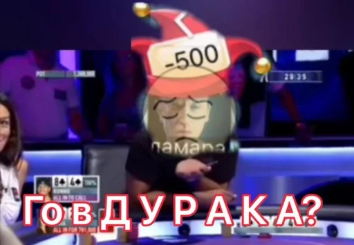 Sticker Кринж :: @fStikBot - 6