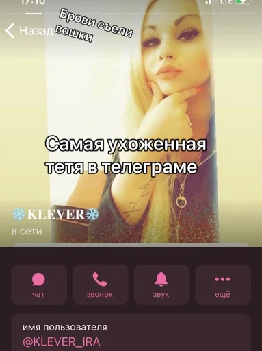 Sticker Кринж :: @fStikBot - 4