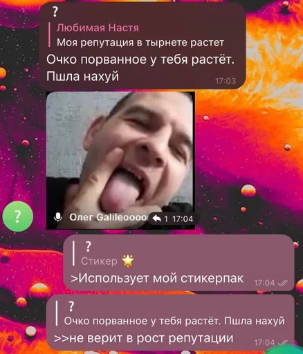 Sticker Кринж :: @fStikBot - 3