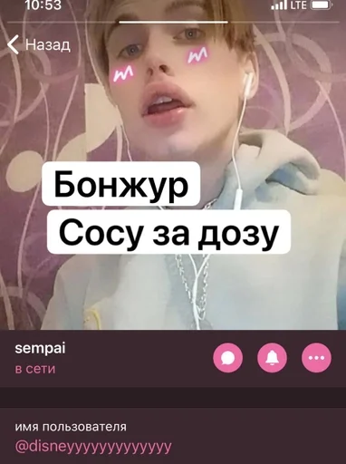 Sticker Кринж :: @fStikBot - 1