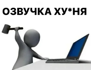 Sticker Больше стикеров: @sticerru - 7