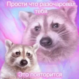 Sticker Больше стикеров: @sticerru - 9