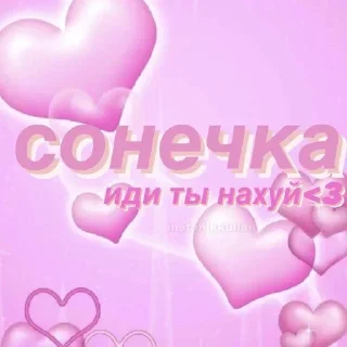 Sticker Больше стикеров: @sticerru - 8