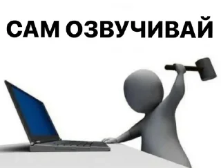 Sticker Больше стикеров: @sticerru - 2