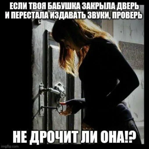 Sticker DfQghEeJZvNVnKrNn_by_stickers_stealer_bot - 1