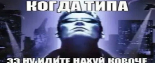 Sticker DfQghEeJZvNVnKrNn_by_stickers_stealer_bot - 1