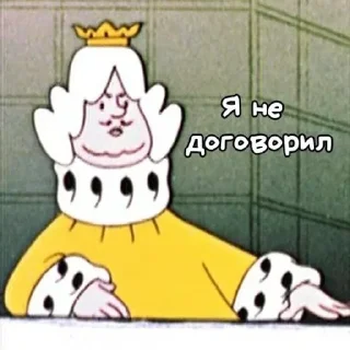 Sticker Больше стиков тут: @stikery4 - 8