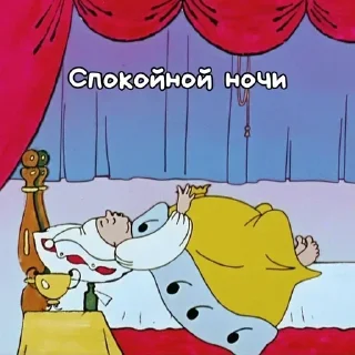 Sticker Больше стиков тут: @stikery4 - 11