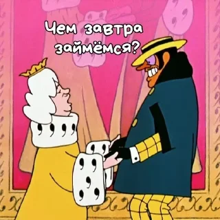 Sticker Больше стиков тут: @stikery4 - 7