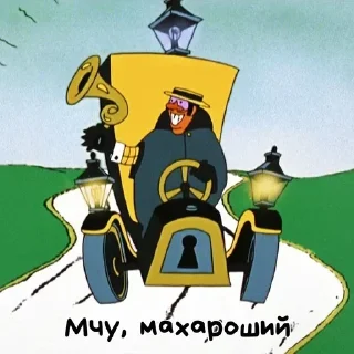 Sticker Больше стиков тут: @stikery4 - 4