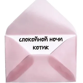 СМС конверт бумага