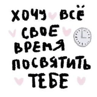 часы СМС шрифт