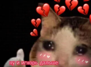 Стикер @stiki_tg_nah_canal - 9