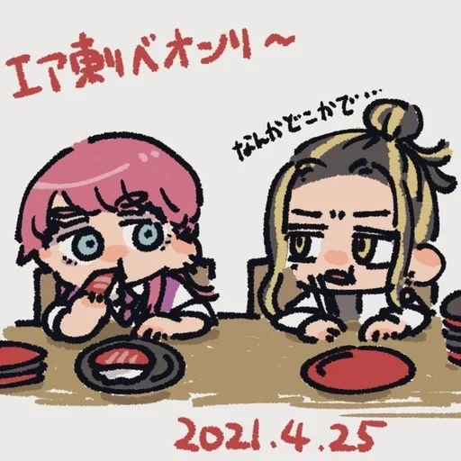 clipart drawing illustration