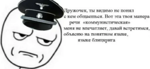 text cartoon clipart