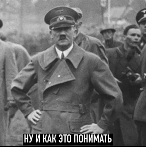 Фюрерские стики by @fStikBot - человеческое лицо