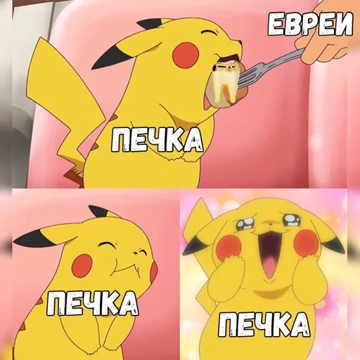 клипарт СМС животное