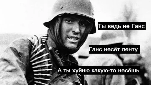 человеческое лицо СМС одежда