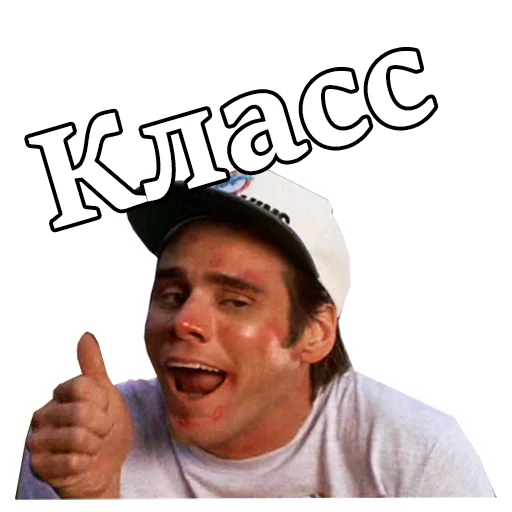 человеческое лицо СМС Человек