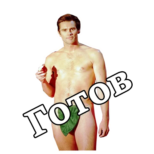 человеческое лицо желудок мышца