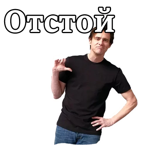 СМС одежда Человек