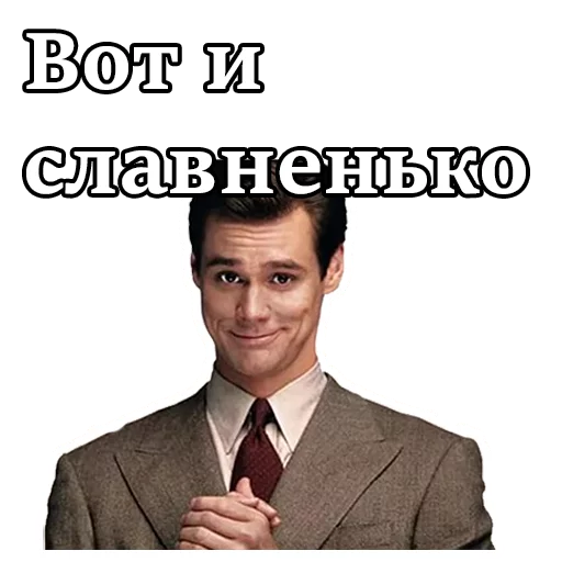 человеческое лицо одежда СМС