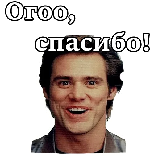 СМС человеческое лицо улыбаться