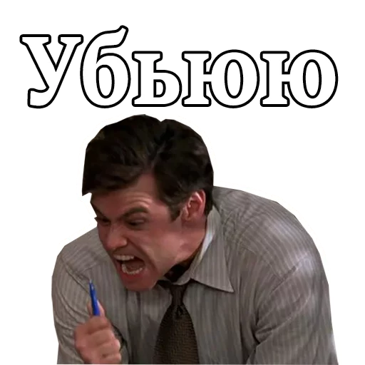 СМС человеческое лицо одежда