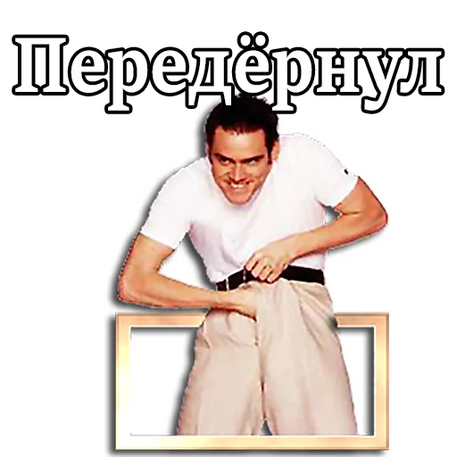 СМС одежда человеческое лицо